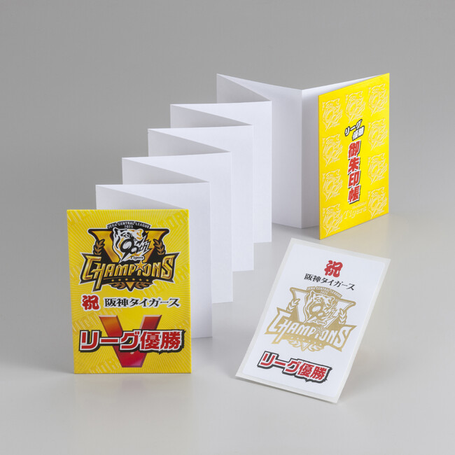 【阪神タイガース承認】2025阪神タイガースリーグ優勝記念御朱印帳発売します！