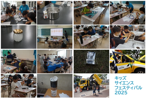 【木更津高専】キッズ・サイエンス・フェスティバル2025を開催しました！（2025.08.22(金)）