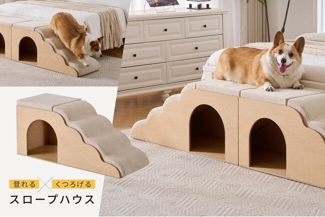 【新発売!】天然木ドッグスロープが予約販売スタート!今だけ20％OFFクーポン配布中。人が座っても安心の頑丈設計で「安定感」「耐久性」「デザイン性」を兼ね備えた新作アイテムに是非ご注目ください