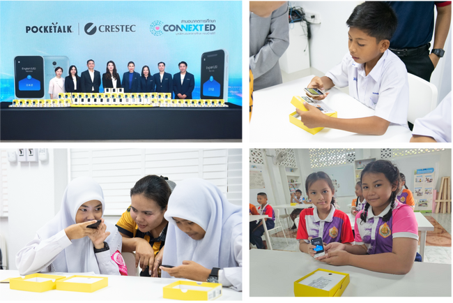 タイの教育支援財団「CONNEXT ED」と協業し、全国の公立学校にAI通訳機「ポケトークS」を130台寄贈