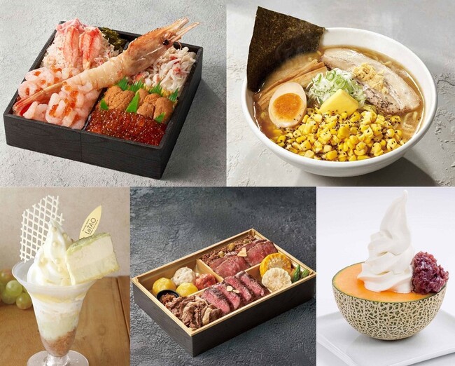 そごう横浜店　第４１回「秋の北海道物産と観光展」