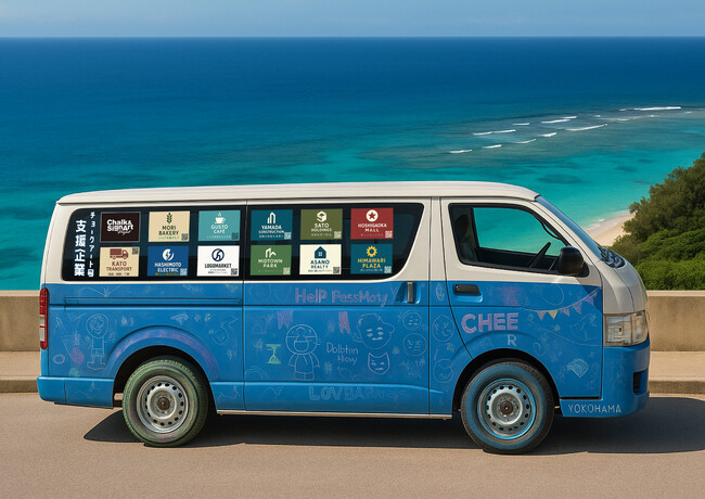 【プレスリリース】年間延べ12万人以上が参加！走る黒板カー『チョークアート号』全国展開開始 ― スポンサー募集開始