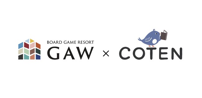 BOARD GAME RESORT GAWとCOTENが共同で、人文知の価値を体感するオリジナルボードゲームの開発プロジェクトを始動。