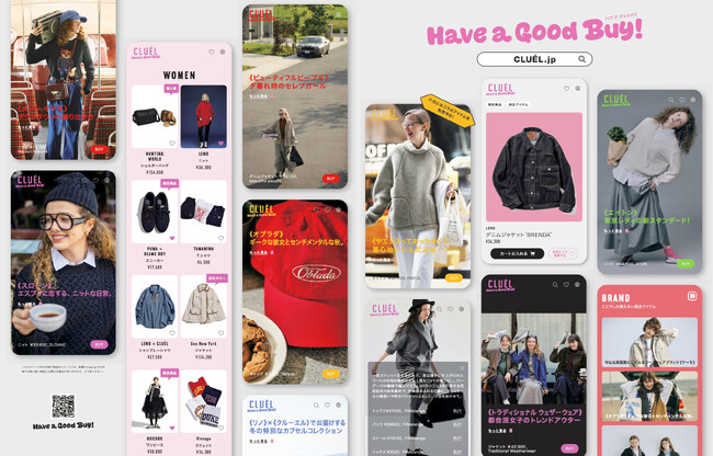 ファッション誌『CLUEL』の公式サイトがEC機能を備えて2025年9月、フルリニューアルオープン！