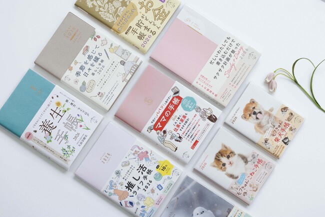 メディアで話題！推し活専門のライフログ手帳『推し活ライフ手帳』が今年も登場！2026年版『インプレス手帳』全10タイトル・13種類を9月4日より発売