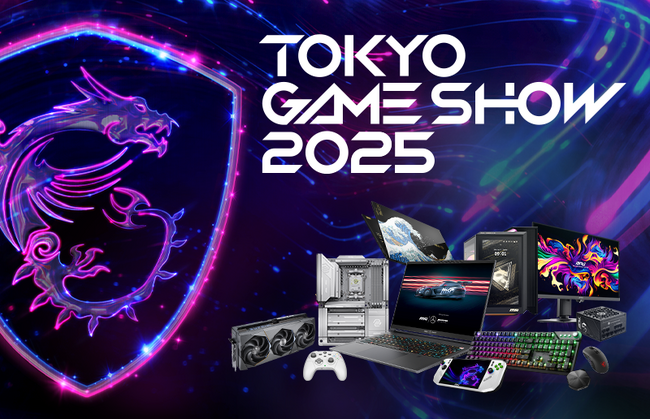 MSI、『東京ゲームショウ2025』の出展情報を公開 多数のゲストが登場する豪華イベントを実施!