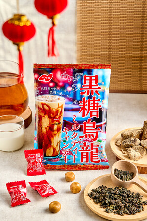 大人気「黒糖烏龍ミルクティー」を飲んでいるような満足感のあるキャンデーが登場！「黒糖烏龍ミルクティーキャンデー」
