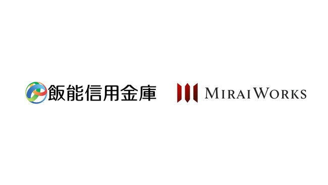 埼玉県飯能市の飯能信用金庫と業務提携
