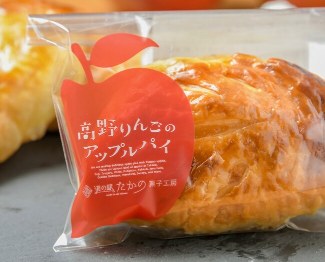 【そごう広島店】秋のお出かけに広島県内の道の駅をPR