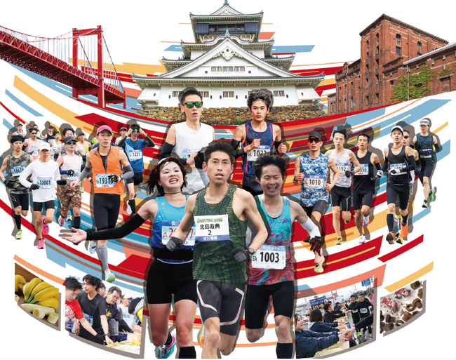 【北九州マラソン】完走者の２/3が4時間以上、1/3は５時間以上のタイム。数字が証明する、誰もが主役になれる大会。