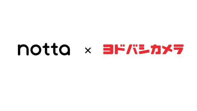 AIボイスレコーダー『Notta Memo』、2025年9月4日（木）より全国のヨドバシカメラで販売中