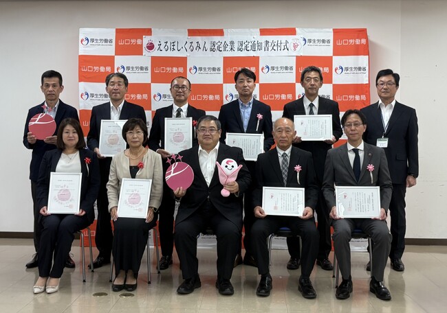 都市産業株式会社　次世代育成支援対策推進法に基づく認定(通称「くるみん」)企業となりました！