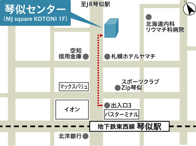 店舗の移転に関するお知らせ「琴似センター」を9月11日（木）に移転リニューアルオープン