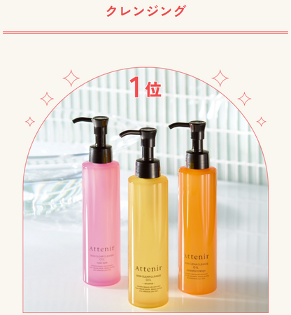 『匿名投票　BAさんに聞きました！実は私、自社ブランド以外でこっそりこのコスメ使ってます！』＜コスメランキング＞を発表！大丸京都店