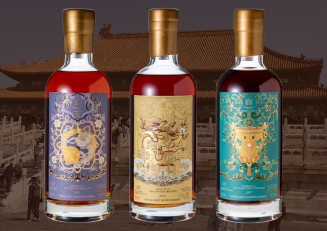 紫禁城創建600周年を記念したウイスキー「GONGシリーズ」より、「オーヘントッシャン 1997 23年」「ボウモア 1992 28年」「アードモア 1980 40年」を販売！