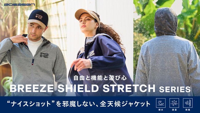 Rosasen（ロサーセン）｜全ての天候の変化に対応！全天候型アイテム ゴルフウェア 「BREEZE SHIELD STRETCH SERIES」が新発売！