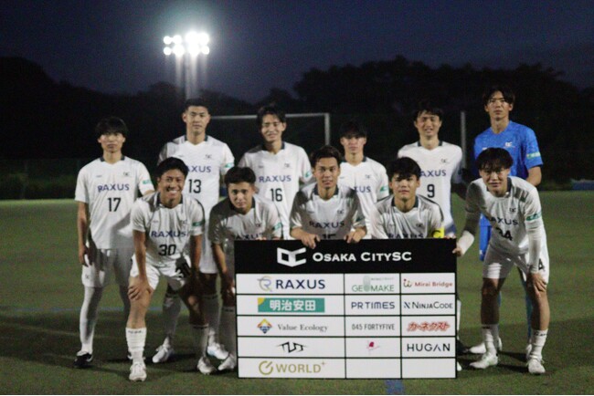 大阪市からJリーグ入りを目指す「OsakaCitySC」が大阪府社会人サッカープラチナリーグ第8回戦を3-1で勝利