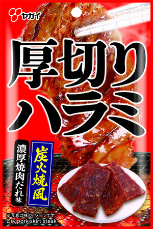 【たった3秒で炭火焼風焼肉が！！】「宅飲み」に便利な食べきりサイズで新登場『厚切りハラミ濃厚焼肉だれ味』2025年9月15日（月・祝）より全国で順次発売