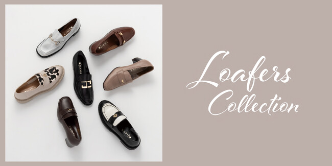 【ダイアナ】「Loafers Collection」気分に合わせて履けるバリエーション豊かなローファーが登場！