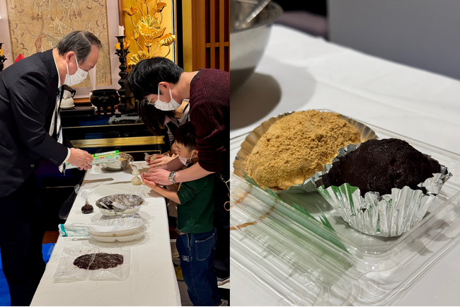 【参加無料】秋の味覚と伝統行事を体験！「秋のお彼岸 おはぎ作り体験」開催のお知らせ