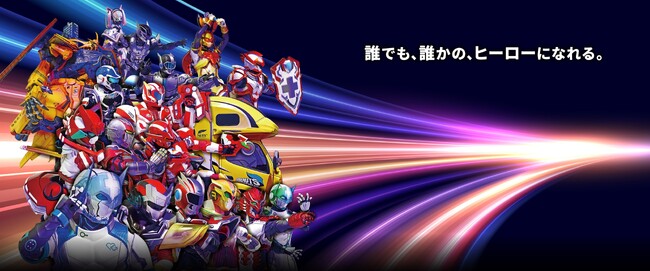 日本でも珍しいヒーローIPを活用した新しい基金「ドゲンジャーズ基金」が始動
