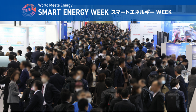 大阪・関西万博の関連プログラム「テーマウィークコネクト」に登録されました 【SMART ENERGY WEEK ～スマートエネルギー WEEK～ 】