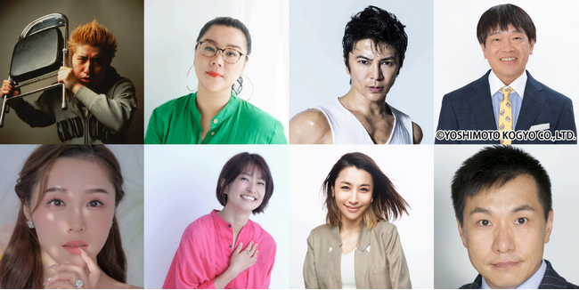 「噂の人物」による深夜の台本なしガチトーク番組！ 吉田豪×石田安奈、ジェーン・スー×住吉美紀、武田真治×鈴木紗理奈、蛍原徹×ますだおかだ 増田英彦