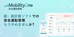パイオニア、「第11回 解決市場」に出展