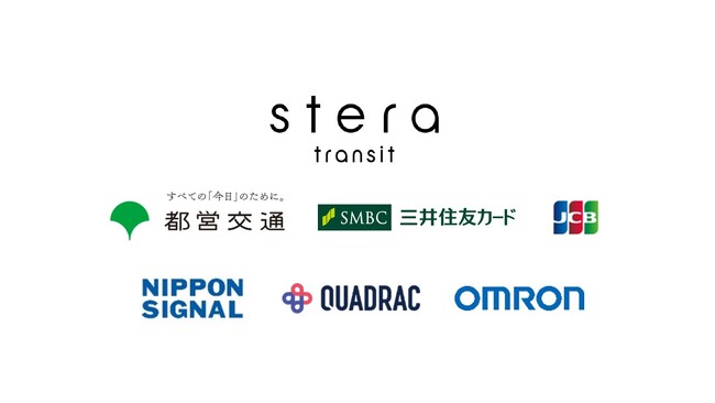 2025年9月10日からクレジットカード等のタッチ決済による乗車サービス（実証実験）を拡大します