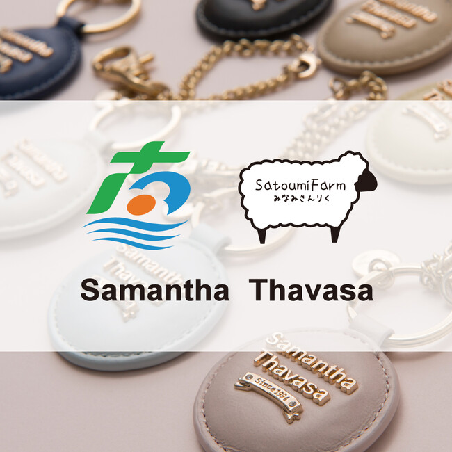 南三陸わかめ羊Project 第2弾