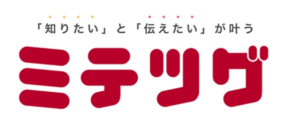 中小企業の属人化情報を360°天球画像で“見える化”技術継承・人材育成・経営改善を支援する森永製菓の新規事業「ミテツグ」9月8日よりサービス提供開始