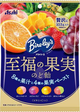 『バヤリース至福の果実のど飴』9月22日発売