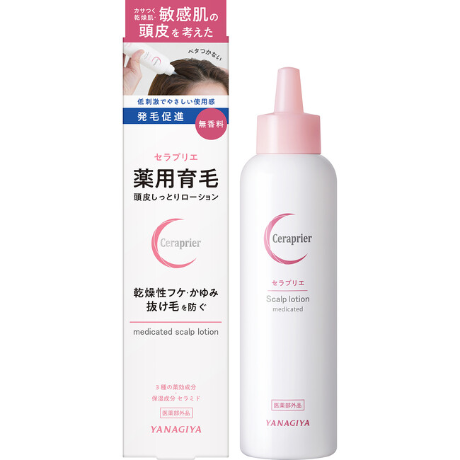 敏感肌の頭皮を考えた女性用育毛剤『【医薬部外品】セラプリエ 薬用育毛 頭皮しっとりローション』が成分追加でリニューアル！