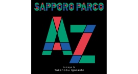 世界的デザイナー・彫刻家である北海道出身、五十嵐威暢氏の追悼企画展を本年開業50周年を迎える、札幌PARCOにて10/4より開催