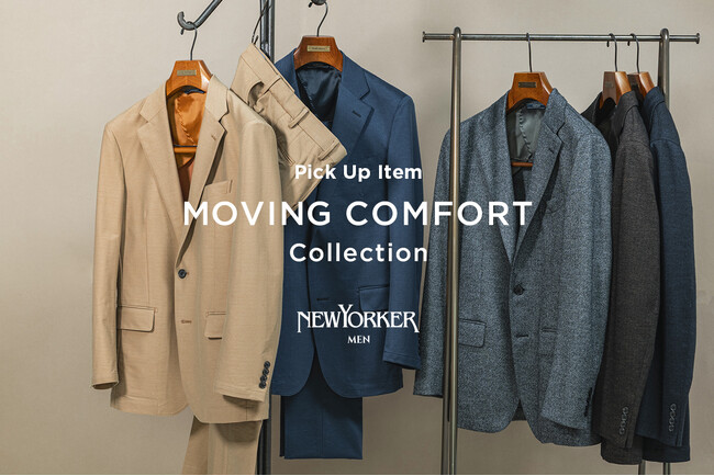 ニューヨーカー メンズ『PICK UP ITEM 