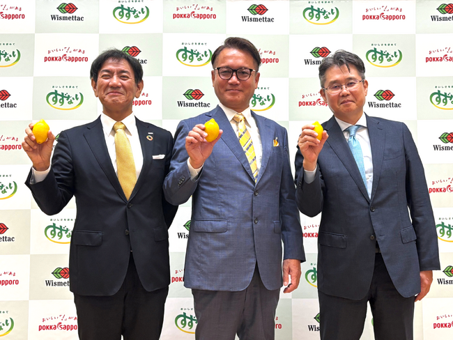 国産レモンの生産振興を目指す農業法人「株式会社LEMONITY(レモニティ)」設立に関するお知らせ