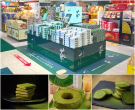 お濃茶専門店「さとり本店」の人気商品がEXPASA浜名湖に登場