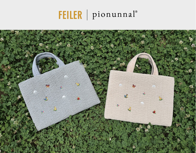 韓国伝統生地「ヌビ」を使ったブランド「pionunnal(ピオヌンナル)」とドイツ伝統工芸織物シュニール織のブランド「FEILER(フェイラー)」のコラボレーションが決定！
