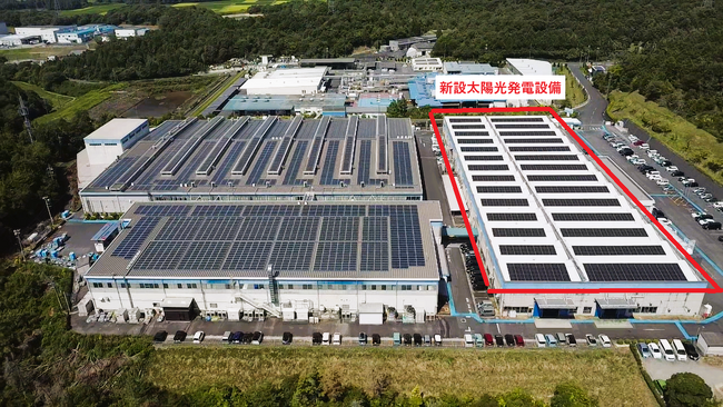 三重大山田熱処理工場における太陽光発電設備の運用開始のお知らせ