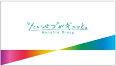 神戸新開地・喜楽館と連携した昼席公演「阪神電気鉄道開業120周年記念 兵庫県民ウィーク」10月開催！