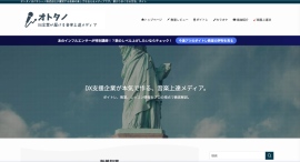 「一瞬で歌が上手くなればいいのに」そんな思いに寄り添う、ボイトレ・音楽情報メディア「オトタノ」が正式ローンチ！音痴改善から教室選びまで実践型コンテンツを集約
