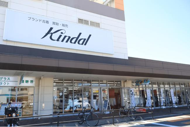 地域最大級!ブランド古着屋リニューアルオープン「カインドオル フレスポ東大阪店」