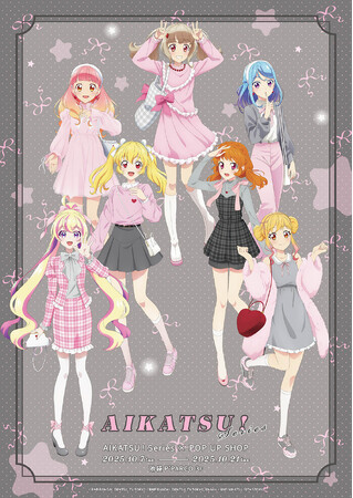 アイカツ！シリーズ　POP UP SHOPが池袋P´PARCO 3FにてOPEN！