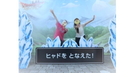 夏の最後にみんなで唱えて、もっと涼しく！ 追加クエスト「爽快！ヒャドミストの試練“1000回チャレンジ”」