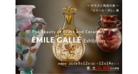 ガラスと陶芸の美「エミール・ガレ」展 9月12日(金)より開催 ガラスと陶芸の美「エミール・ガレ」展 9月12日(金)より開催