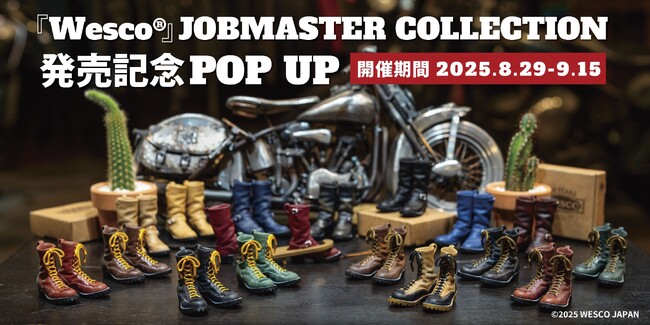 【STUDIO SO-TA BASE】《『Wesco(R)』JOBMASTER COLLECTION 発売記念 POPUP》開催中！【スタジオソータ】