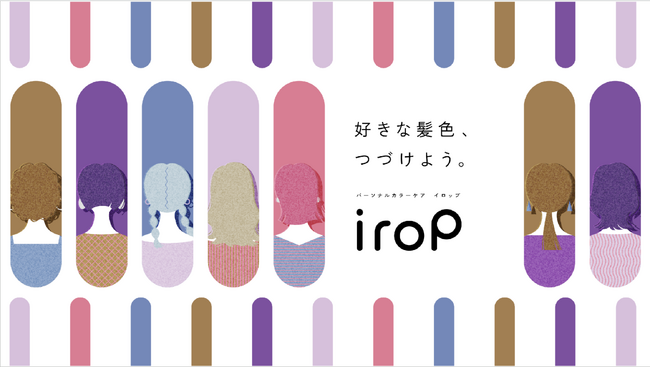 4M株式会社、株式会社イロップおよびTHE WHY HOW DO COMPANY株式会社との資本業務提携を決定