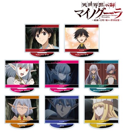 TVアニメ「異世界黙示録マイノグーラ～破滅の文明で始める世界征服～」のトレーディング場面写アクリルスタンドなどの受注を開始！！アニメ・漫画のオリジナルグッズを販売する「AMNIBUS」にて