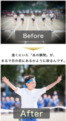 製品の革新性 製品の革新性