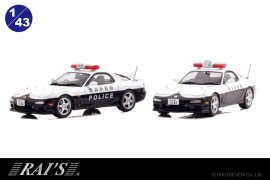 RAI'S 1/43 マツダ RX-7 Type RS (FD3S) 埼玉／新潟県警察パトカー